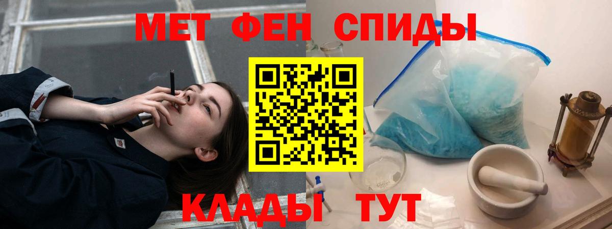 АМФЕТАМИН  Амфетамин Premium  Вход с VPN  Искитим 