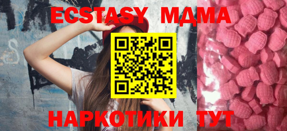 Ecstasy Philipp Plein Искитим