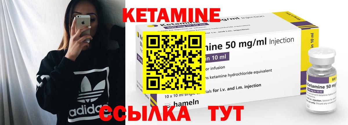 Искитим  КЕТАМИН VHQ  КЕТАМИН VHQ    онион  Вход с VPN 