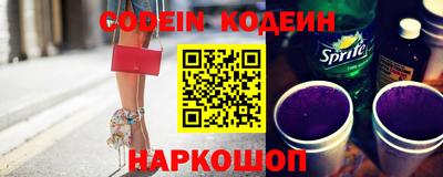 альфа пвп Донской
