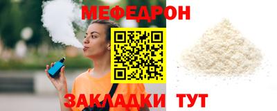 скорость mdpv Донецк