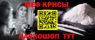 первитин Дубна