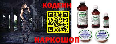 альфа пвп Донской