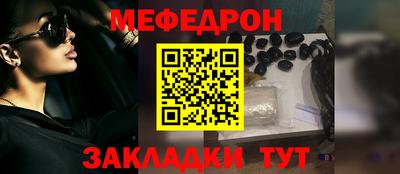 альфа пвп Донской