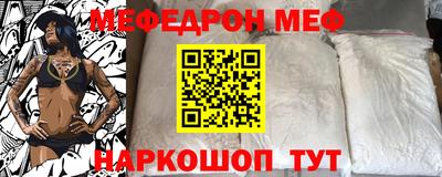 первитин Дубна