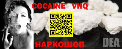 альфа пвп Донской