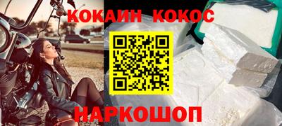 скорость mdpv Донецк