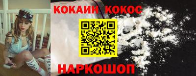 альфа пвп Донской
