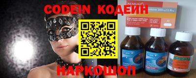скорость mdpv Донецк