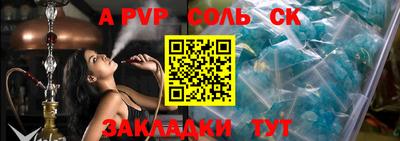 первитин Дубна