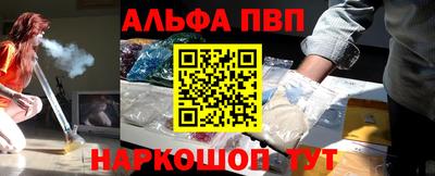 первитин Дубна
