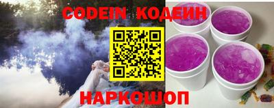 альфа пвп Донской