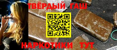 альфа пвп Донской