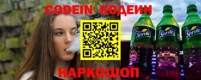 таблы Рузаевка