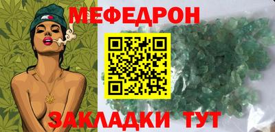 скорость mdpv Донецк