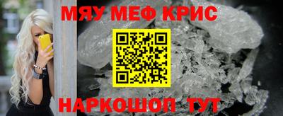 альфа пвп Донской