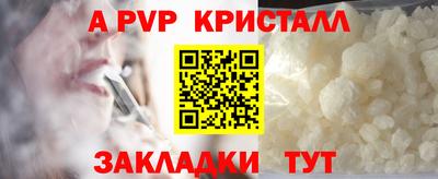 скорость mdpv Донецк