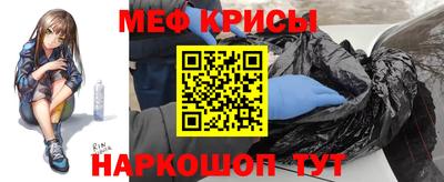 альфа пвп Донской