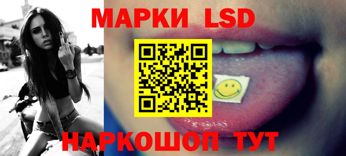 Лсд 25 экстази кислота Искитим