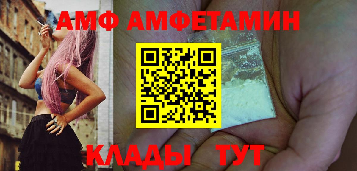 Первитин кристалл Искитим