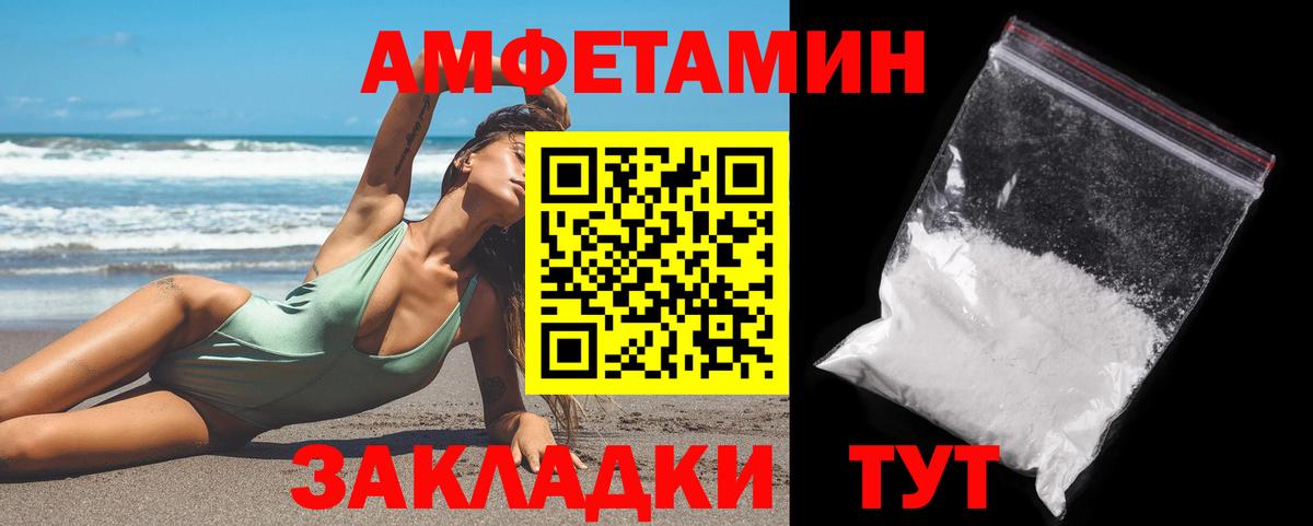 МЕТАМФЕТАМИН винт  Вход с VPN  Искитим  МЕТАМФЕТАМИН винт 