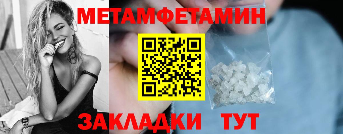 КОКАИН Искитим