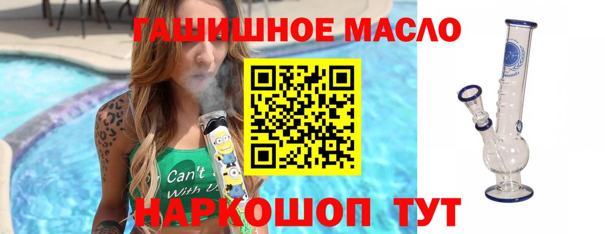 Марихуана  Кокаин  Искитим  Вейп ТГК  APVP СК   ЭКСТАЗИ  ГАШ  ГАШИШ  Вход с VPN  МЕФ  